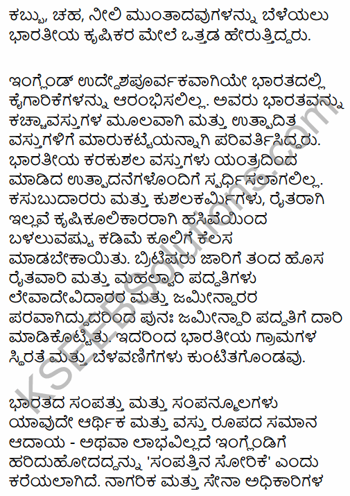 2nd PUC History Question Bank Chapter 7 Modern India in Kannada 47