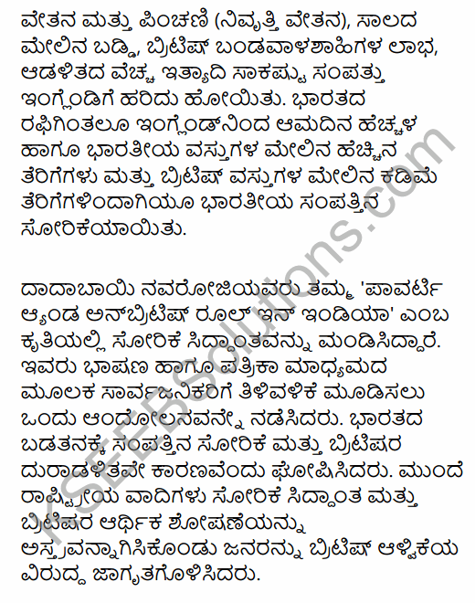 2nd PUC History Question Bank Chapter 7 Modern India in Kannada 48