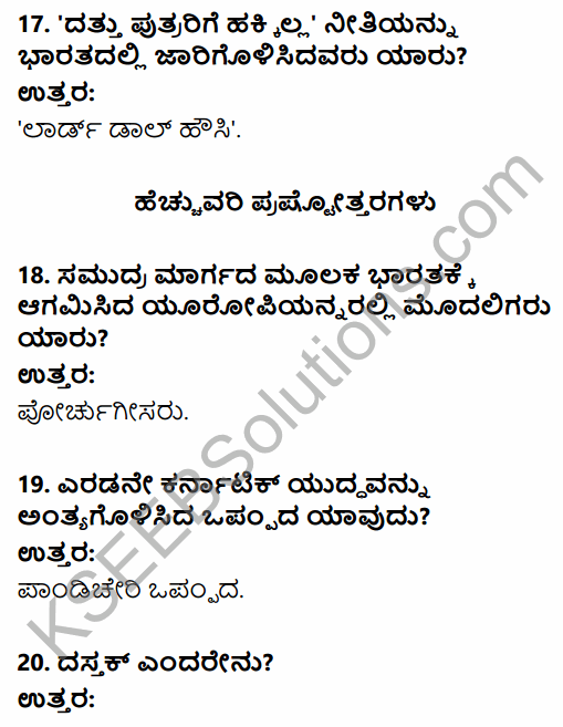 2nd PUC History Question Bank Chapter 7 Modern India in Kannada 5
