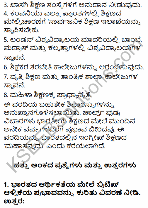 2nd PUC History Question Bank Chapter 7 Modern India in Kannada 52