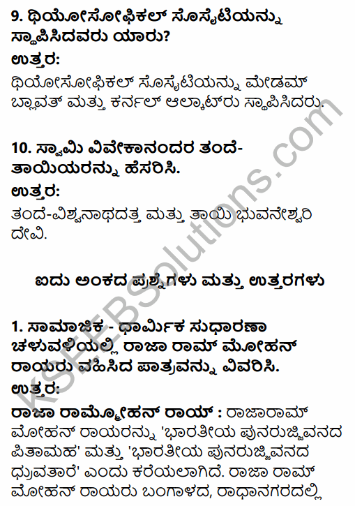 2nd PUC History Question Bank Chapter 7 Modern India in Kannada 63