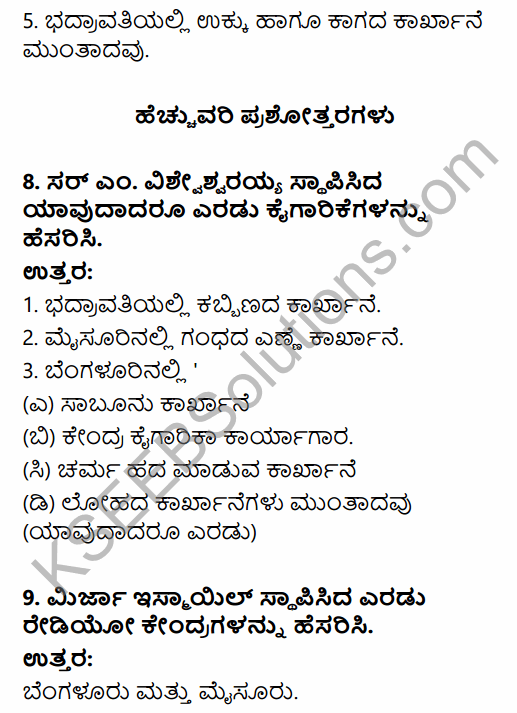 2nd PUC History Question Bank Chapter 7 Modern India in Kannada 77