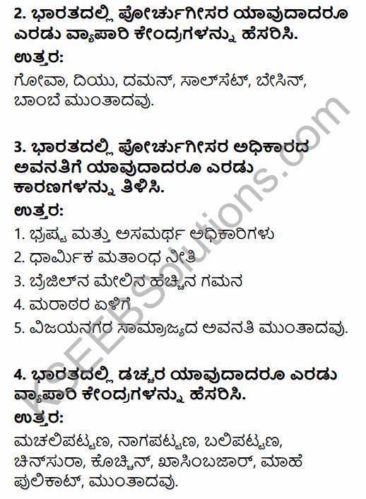 2nd PUC History Question Bank Chapter 7 Modern India in Kannada 8