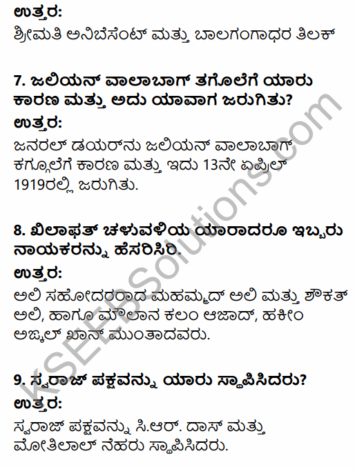 2nd PUC History Question Bank Chapter 7 Modern India in Kannada 92