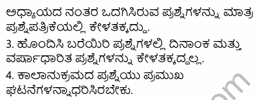 2nd PUC History Question Bank Chapter 8 Map Work in Kannada 6