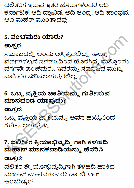2nd PUC Political Science Question Bank Chapter 4 Social Movements and their Political Implications in Kannada 2