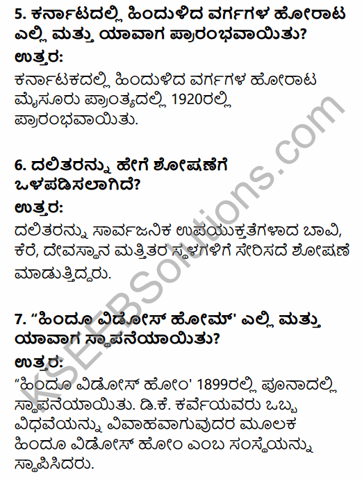 2nd PUC Political Science Question Bank Chapter 4 Social Movements and their Political Implications in Kannada 20
