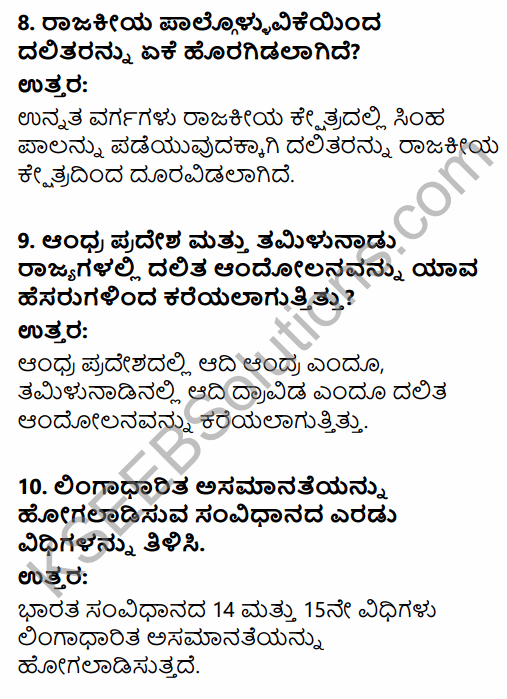 2nd PUC Political Science Question Bank Chapter 4 Social Movements and their Political Implications in Kannada 21