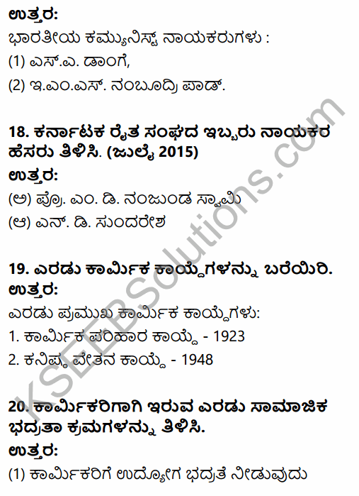 2nd PUC Political Science Question Bank Chapter 4 Social Movements and their Political Implications in Kannada 24