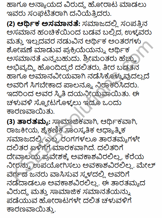 2nd PUC Political Science Question Bank Chapter 4 Social Movements and their Political Implications in Kannada 29