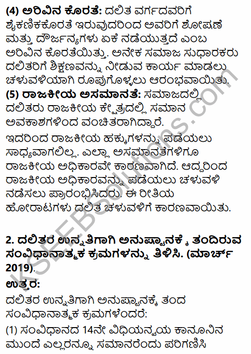 2nd PUC Political Science Question Bank Chapter 4 Social Movements and their Political Implications in Kannada 30