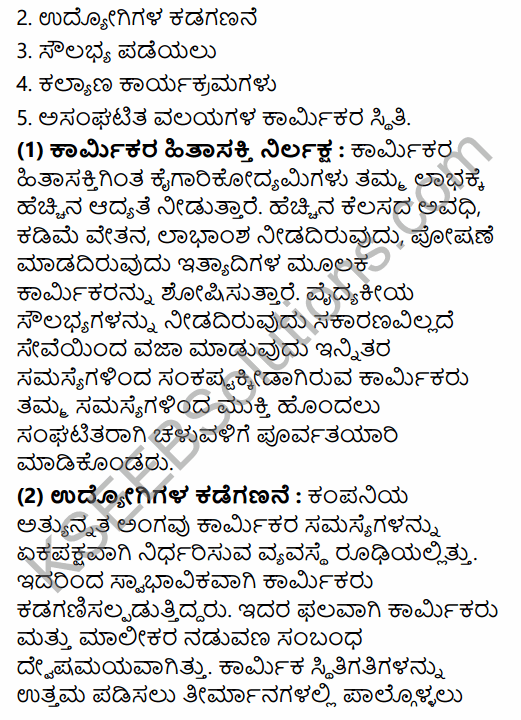 2nd PUC Political Science Question Bank Chapter 4 Social Movements and their Political Implications in Kannada 44