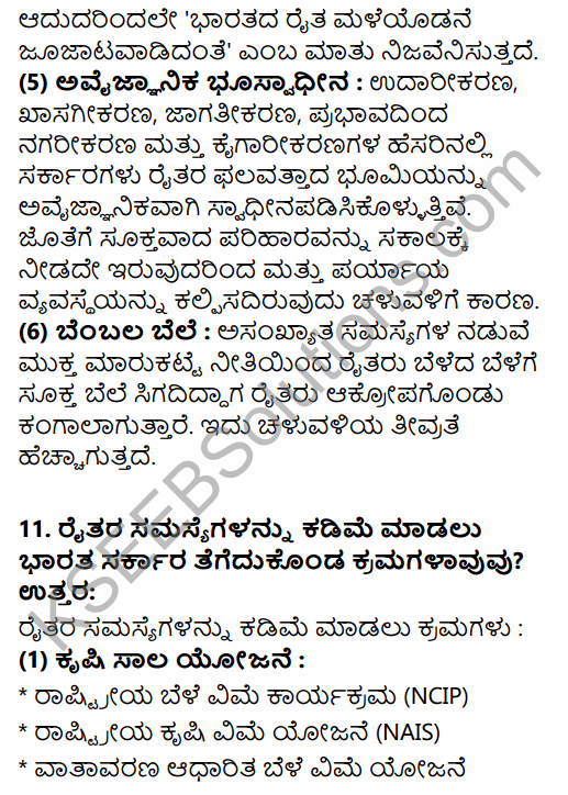 2nd PUC Political Science Question Bank Chapter 4 Social Movements and their Political Implications in Kannada 49