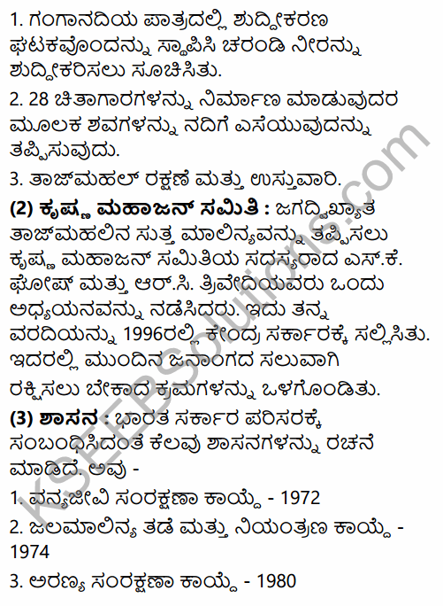 2nd PUC Political Science Question Bank Chapter 4 Social Movements and their Political Implications in Kannada 61