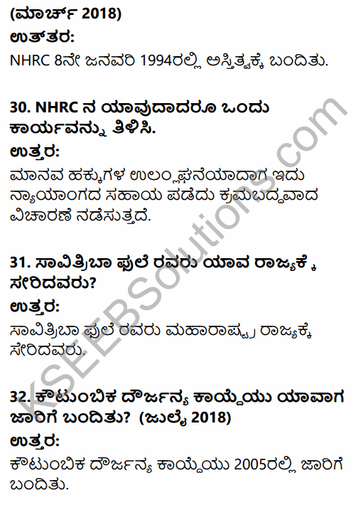2nd PUC Political Science Question Bank Chapter 4 Social Movements and their Political Implications in Kannada 9