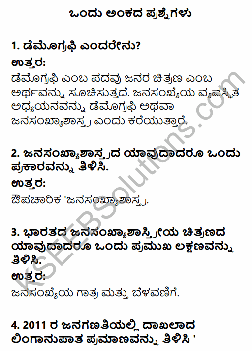 2nd Puc Sociology Notes In Kannada Pdf Chapter 1 KSEEB Solution