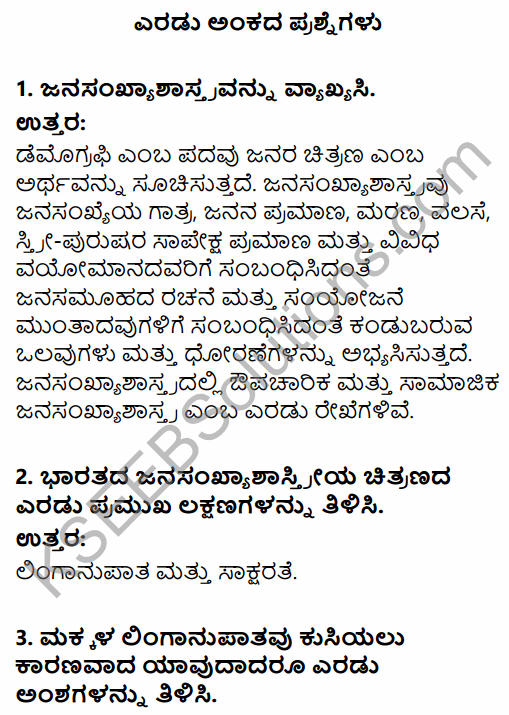 2nd Puc Sociology 1st Chapter Question Answer In Kannada KSEEB Solution