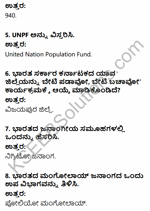 2nd Puc Sociology 1st Chapter Notes Kannada Medium KSEEB Solution