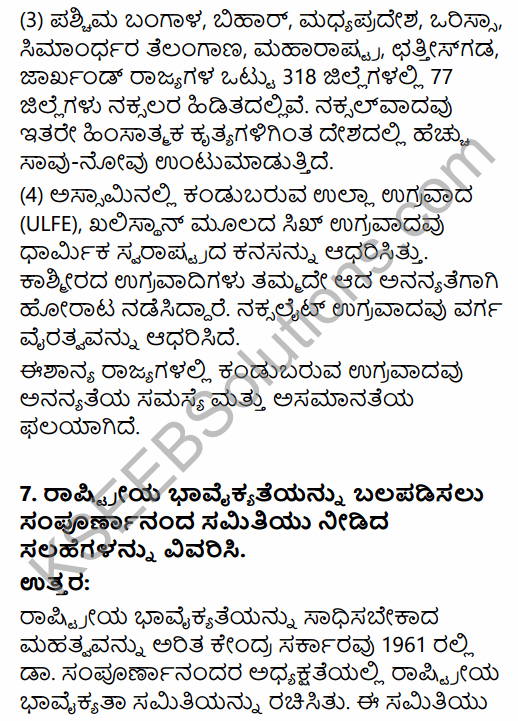 2nd PUC Sociology Question Bank Chapter 1 Making of Indian Society and Demography in Kannada 36