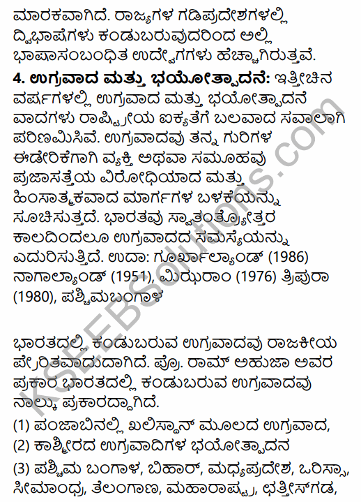 2nd PUC Sociology Question Bank Chapter 1 Making of Indian Society and Demography in Kannada 62