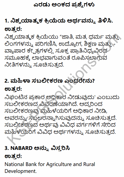 2nd PUC Sociology Question Bank Chapter 3 Inclusive Strategies in Kannada 7