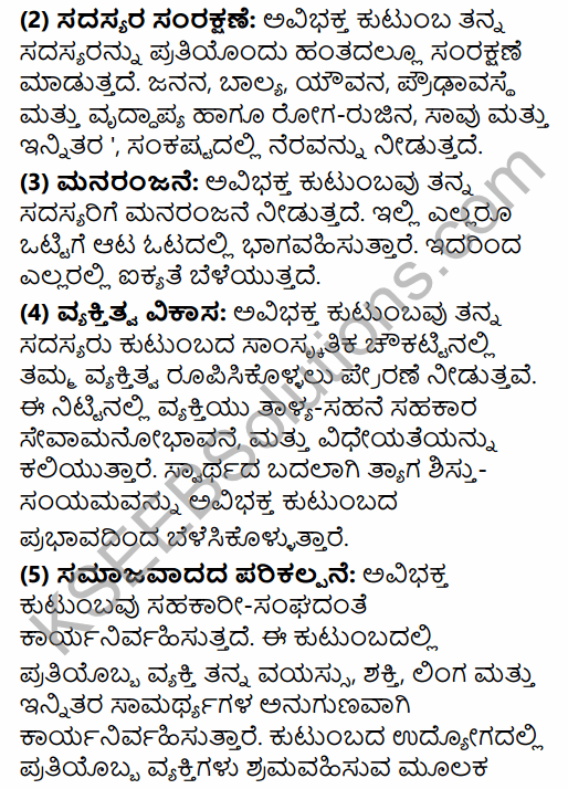 2nd PUC Sociology Question Bank Chapter 4 Family in India in Kannada 14