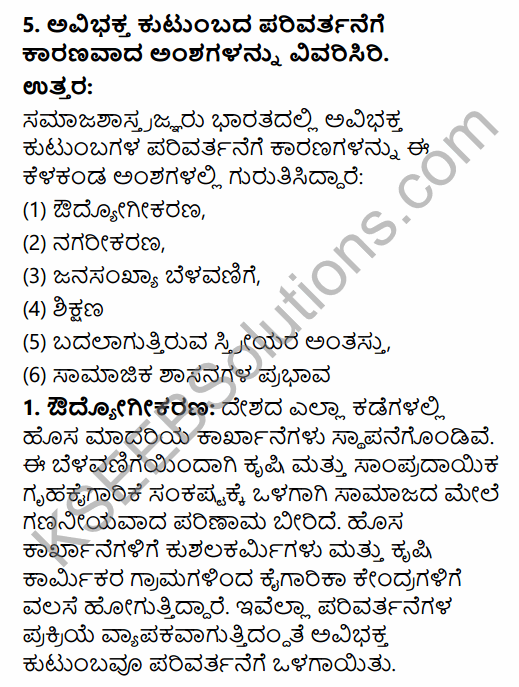 2nd PUC Sociology Question Bank Chapter 4 Family in India in Kannada 19