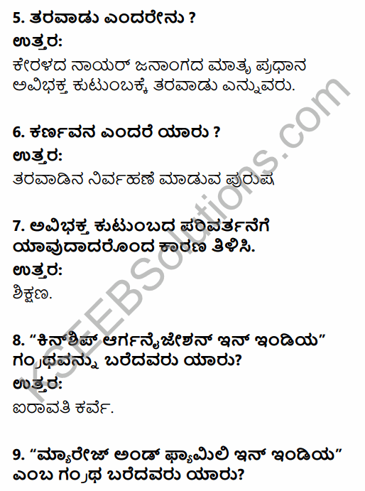 2nd PUC Sociology Question Bank Chapter 4 Family in India in Kannada 2