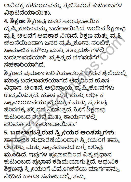 2nd PUC Sociology Question Bank Chapter 4 Family in India in Kannada 21