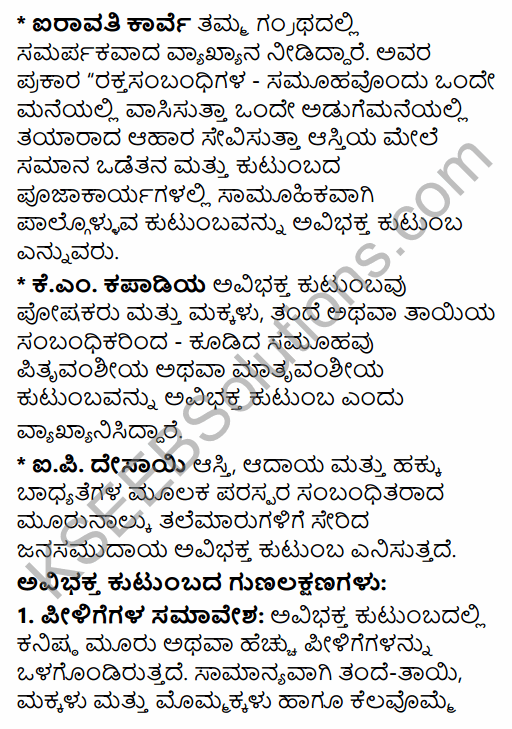 2nd PUC Sociology Question Bank Chapter 4 Family in India in Kannada 24
