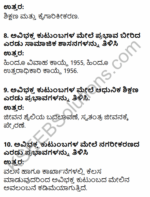 2nd PUC Sociology Question Bank Chapter 4 Family in India in Kannada 6