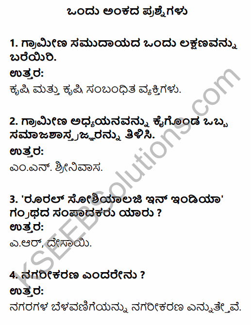 2nd PUC Sociology Question Bank Chapter 5 Change and Development of Villages and Urbanisation in India in Kannada 1