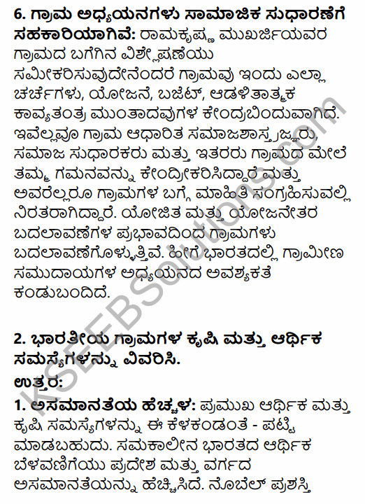 2nd PUC Sociology Question Bank Chapter 5 Change and Development of Villages and Urbanisation in India in Kannada 59