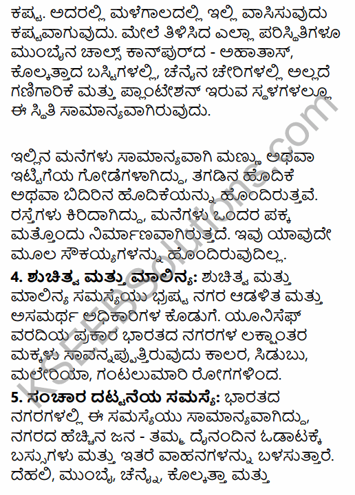 2nd PUC Sociology Question Bank Chapter 5 Change and Development of Villages and Urbanisation in India in Kannada 77