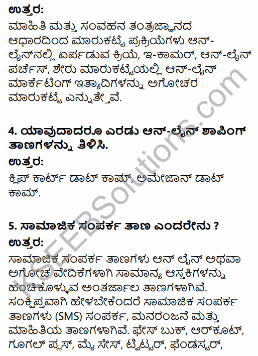 2nd PUC Sociology Question Bank Chapter 6 Market and Communication Systems in Kannada 13