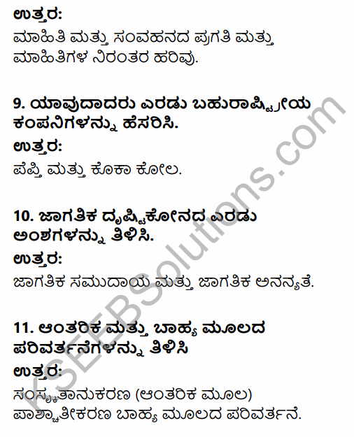 2nd PUC Sociology Question Bank Chapter 8 Social Change in India in Kannada 10
