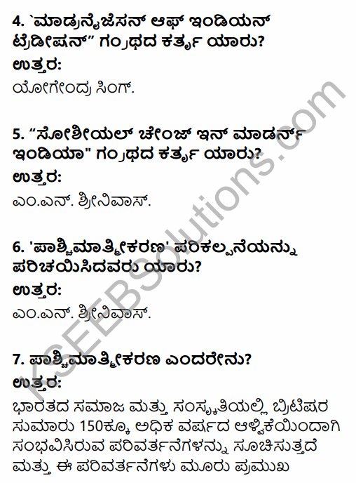 2nd PUC Sociology Question Bank Chapter 8 Social Change in India in Kannada 2