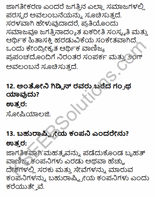 2nd PUC Sociology Question Bank Chapter 8 Social Change in India in Kannada 4