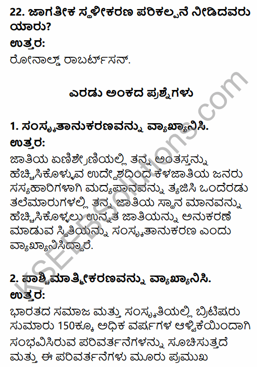 2nd PUC Sociology Question Bank Chapter 8 Social Change in India in Kannada 7