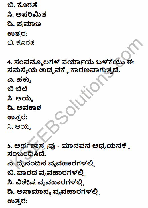 1st PUC Economics Question Bank Chapter 1 Introduction in Kannada 11