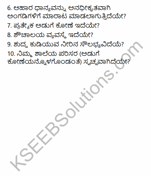 1st PUC Economics Question Bank Chapter 2 Collection of Data in Kannada 27