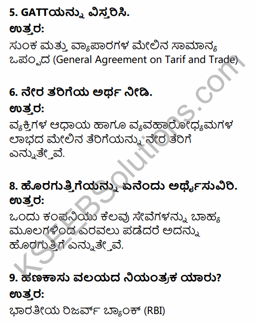 1st PUC Economics Question Bank Chapter 3 Liberalisation, Privatisation and Globalisation - An Appraisal in Kannada 3