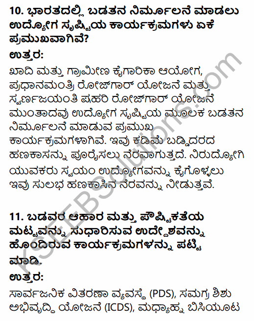 1st PUC Economics Question Bank Chapter 4 Poverty in Kannada 10