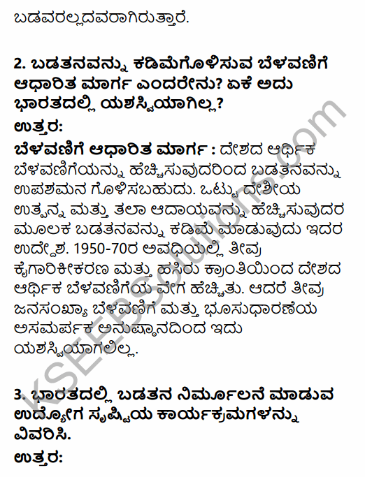 1st PUC Economics Question Bank Chapter 4 Poverty in Kannada 13
