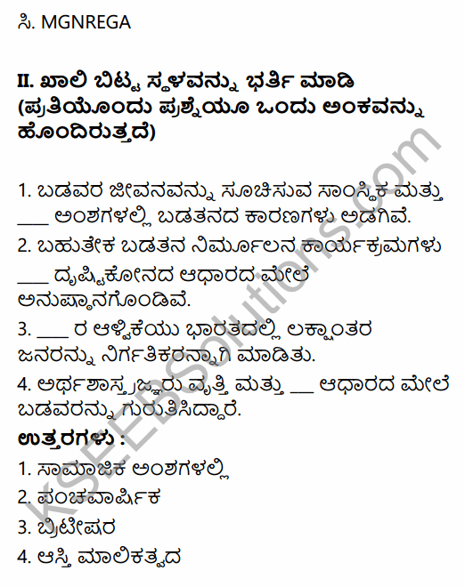 1st PUC Economics Question Bank Chapter 4 Poverty in Kannada 27