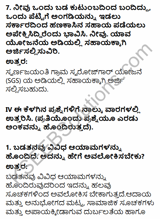 1st PUC Economics Question Bank Chapter 4 Poverty in Kannada 6