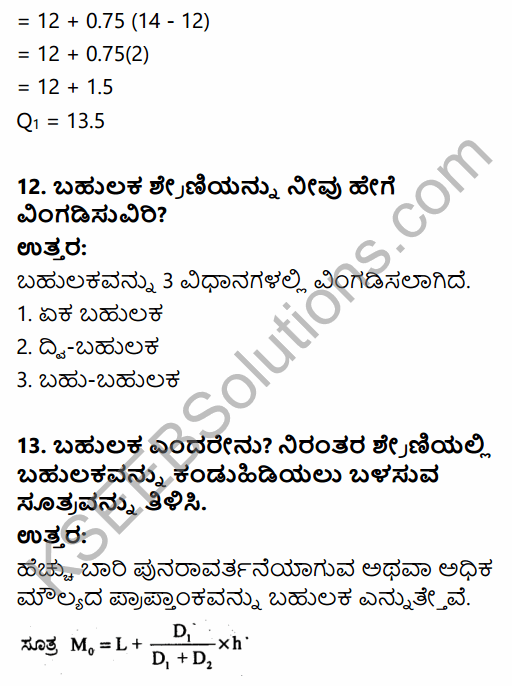 1st PUC Economics Question Bank Chapter 5 Measures of Central Tendency in Kannada 35