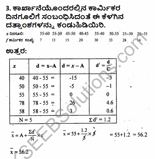 1st PUC Economics Question Bank Chapter 5 Measures of Central Tendency in Kannada 47