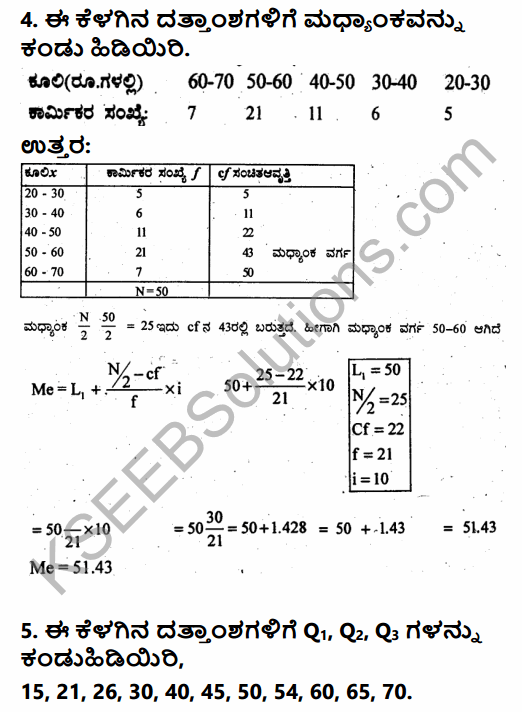 1st PUC Economics Question Bank Chapter 5 Measures of Central Tendency in Kannada 50