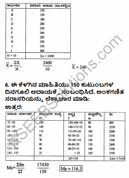 1st PUC Economics Question Bank Chapter 5 Measures of Central Tendency in Kannada 7